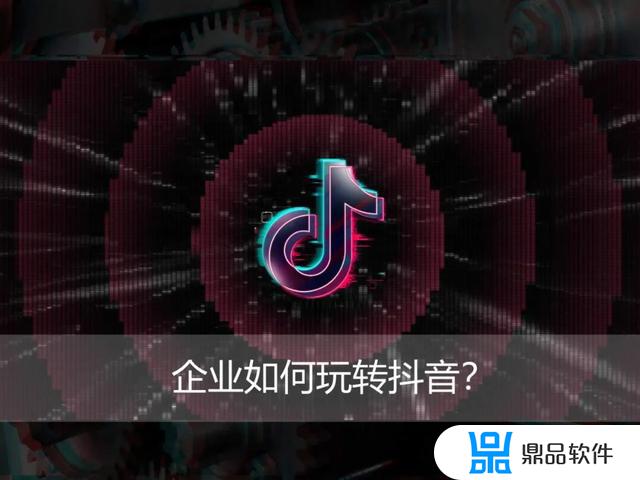 抖音目录怎么填写(抖音目录怎么填写才正确)