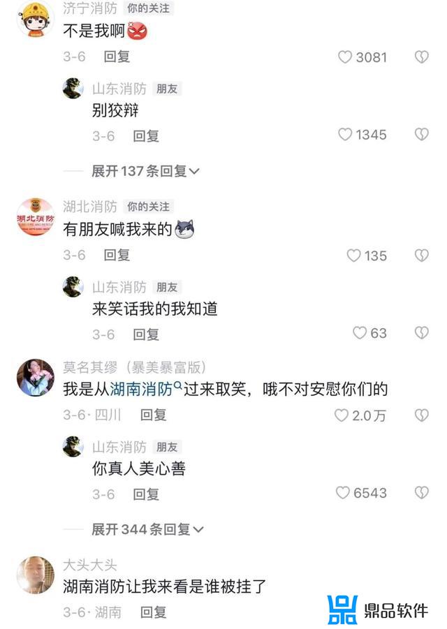 抖音门把手是什么梗