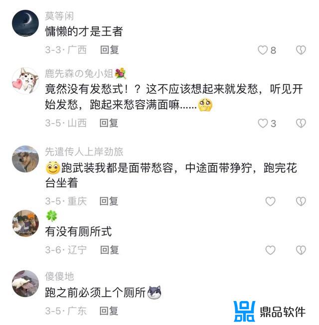 抖音门把手是什么梗