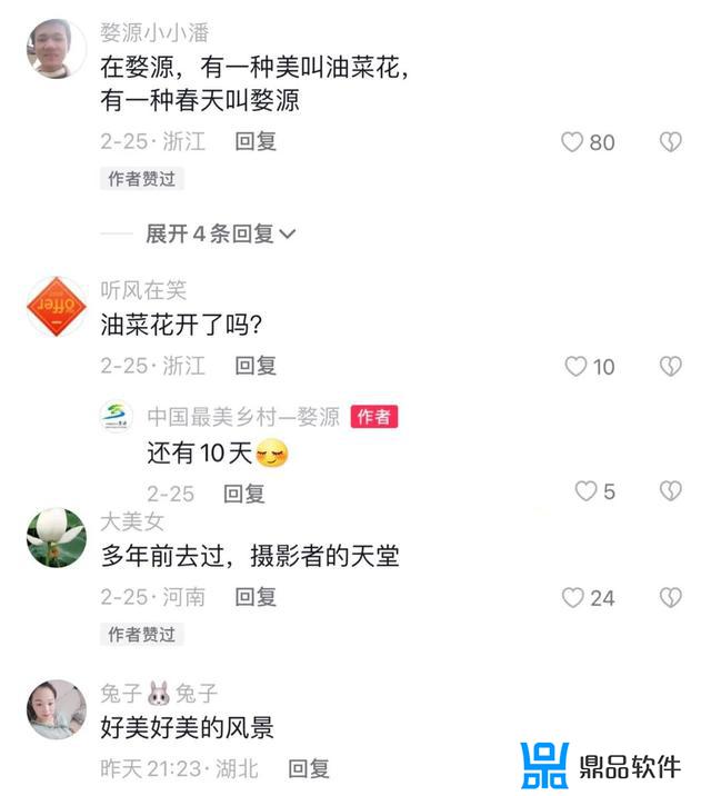 抖音门把手是什么梗