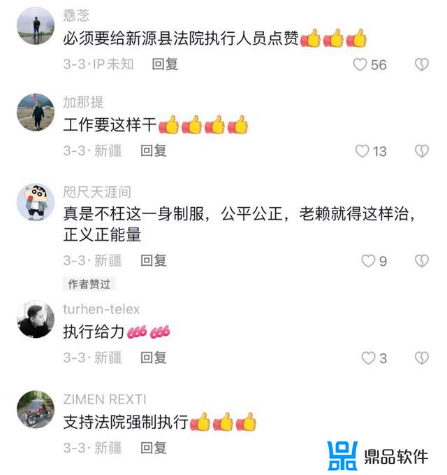 抖音门把手是什么梗