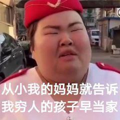 抖音上的ugly为什么火(抖音上的ugly为什么火的那么快)