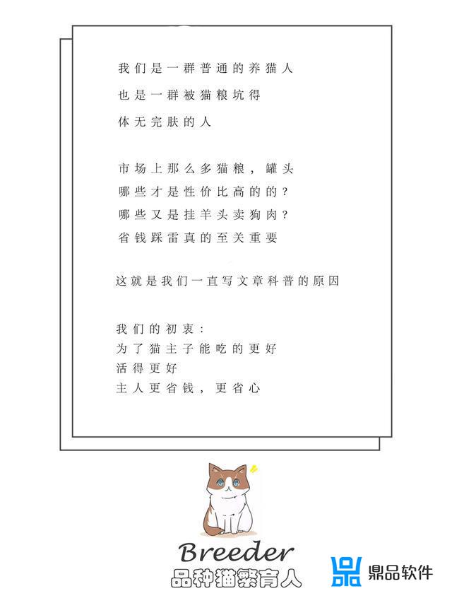 抖音布偶猫怎么做(抖音布偶猫怎么做主播)