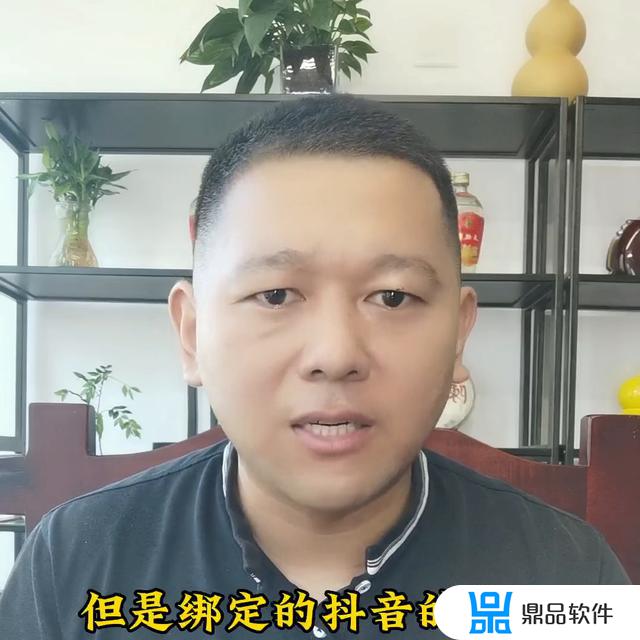 抖音小店副号怎么挂小黄车要押金(抖音账号怎么挂小店)