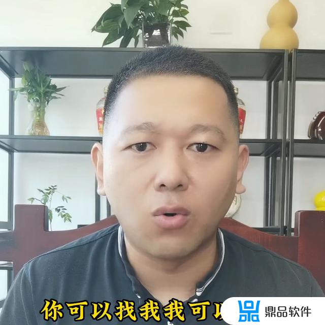 抖音小店副号怎么挂小黄车要押金(抖音账号怎么挂小店)