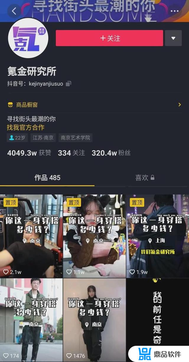 抖音上为什么那么多炫耀结婚的(抖音上为什么要结婚的一段话)