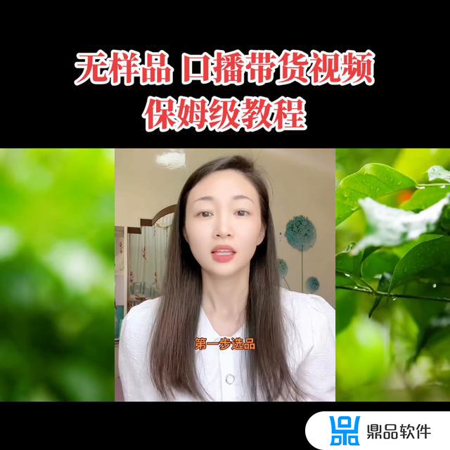 抖音山楂啊梨怎么拍剪映(抖音里山楂梨怎么制作呀)