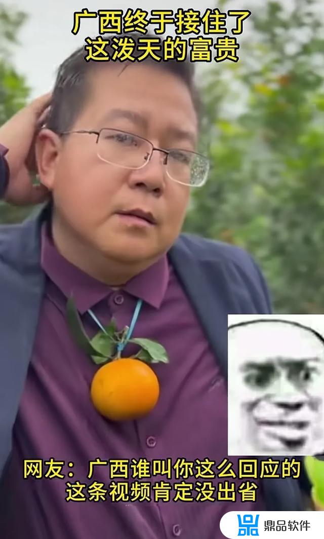 orange怎么拍抖音(橘子怎么拍抖音)
