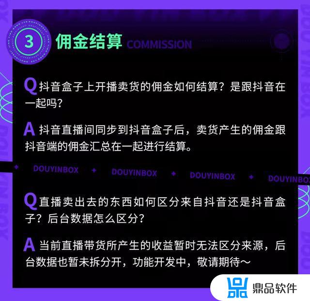 苹果手机如何下载抖音盒子(苹果手机如何下载抖音app)