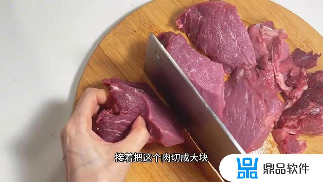 我想找一下抖音里的牛肉酱怎么做(抖音酱牛肉)