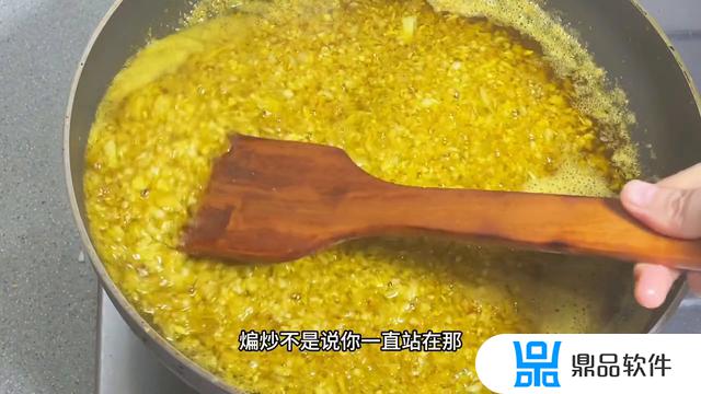 我想找一下抖音里的牛肉酱怎么做(抖音酱牛肉)