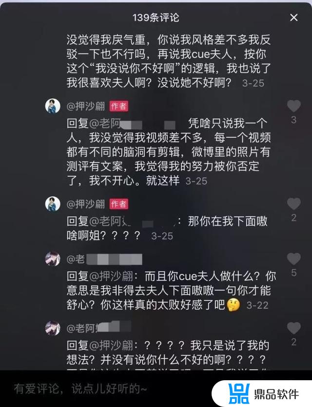 丝萌抖音号怎么没了(抖音有一个叫丝萌)