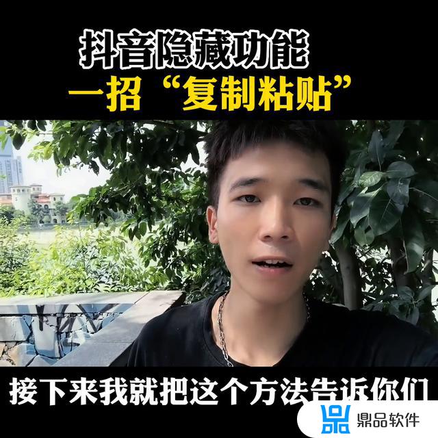 抖音上的隐身布料是怎么制作的(抖音上的隐身布料是怎么制作的呢)