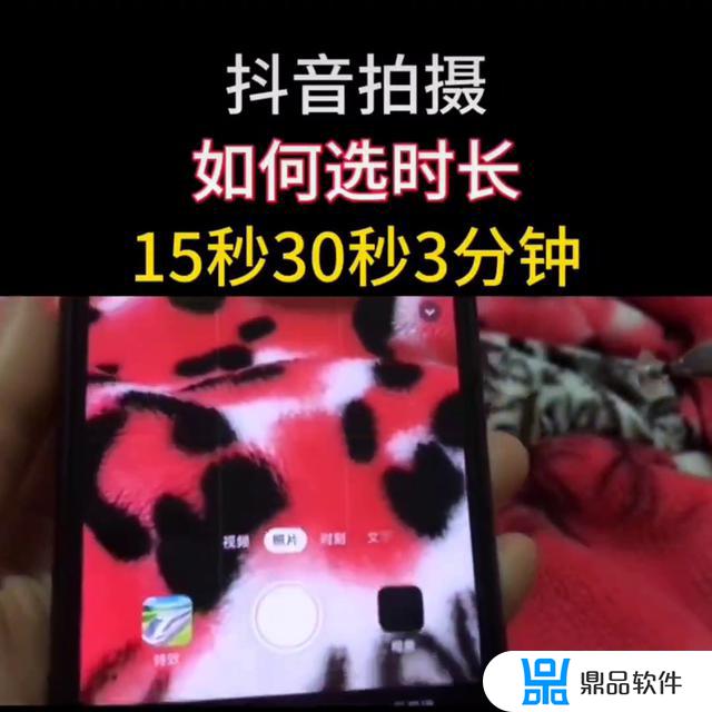 抖音怎么拍只要15秒的视频(拍抖音怎么拍的效果好)