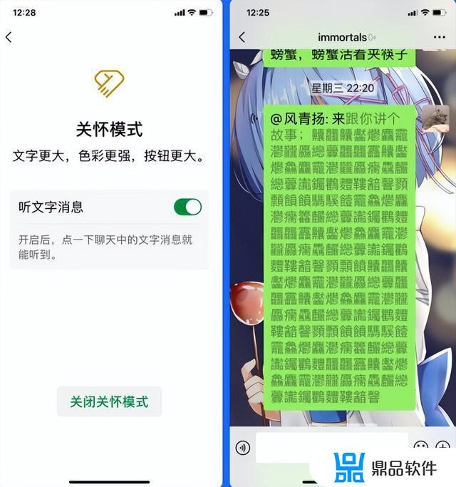 抖音不小心点了文本朗读怎么取消(抖音不小心把人举报了怎么取消)