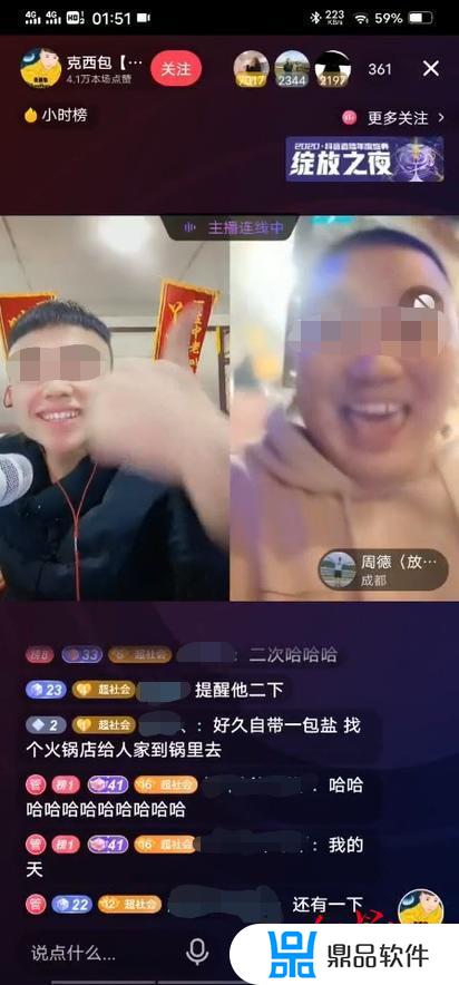 抖音中上网吧认错人的视频(抖音中上网吧认错人的视频是真的吗)