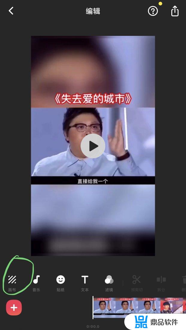 怎么替换抖音原有的画布(怎么替换抖音原有的画布视频)