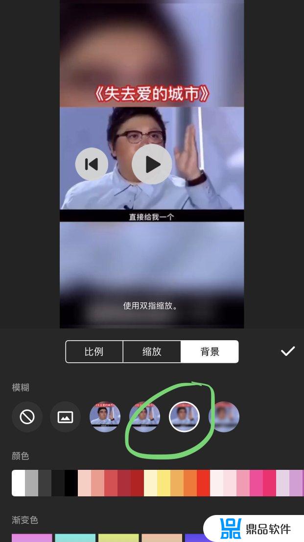 怎么替换抖音原有的画布(怎么替换抖音原有的画布视频)