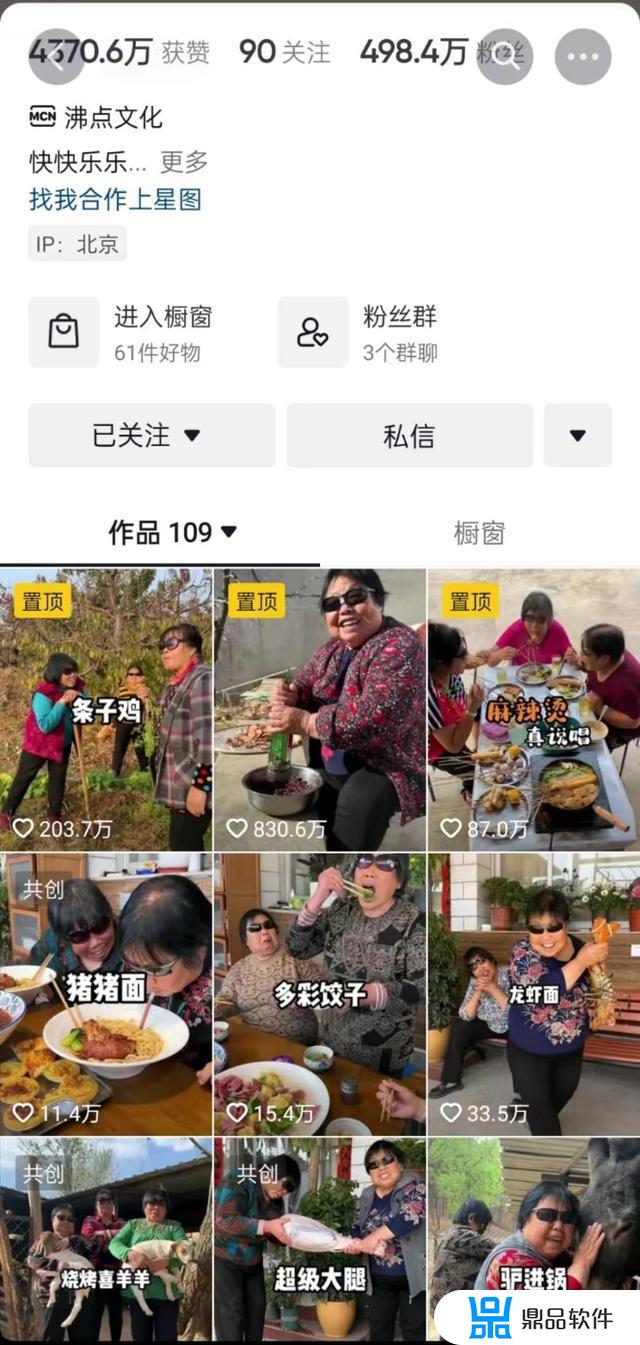 为什么抖音里面都是一些老土的东西(为什么抖音里面都是一些老土的东西呢)