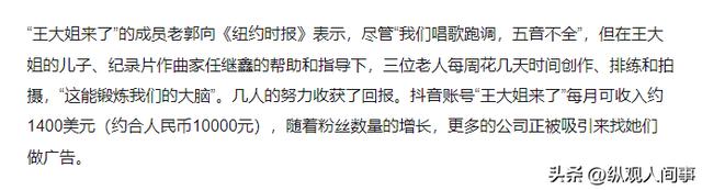 为什么抖音里面都是一些老土的东西(为什么抖音里面都是一些老土的东西呢)