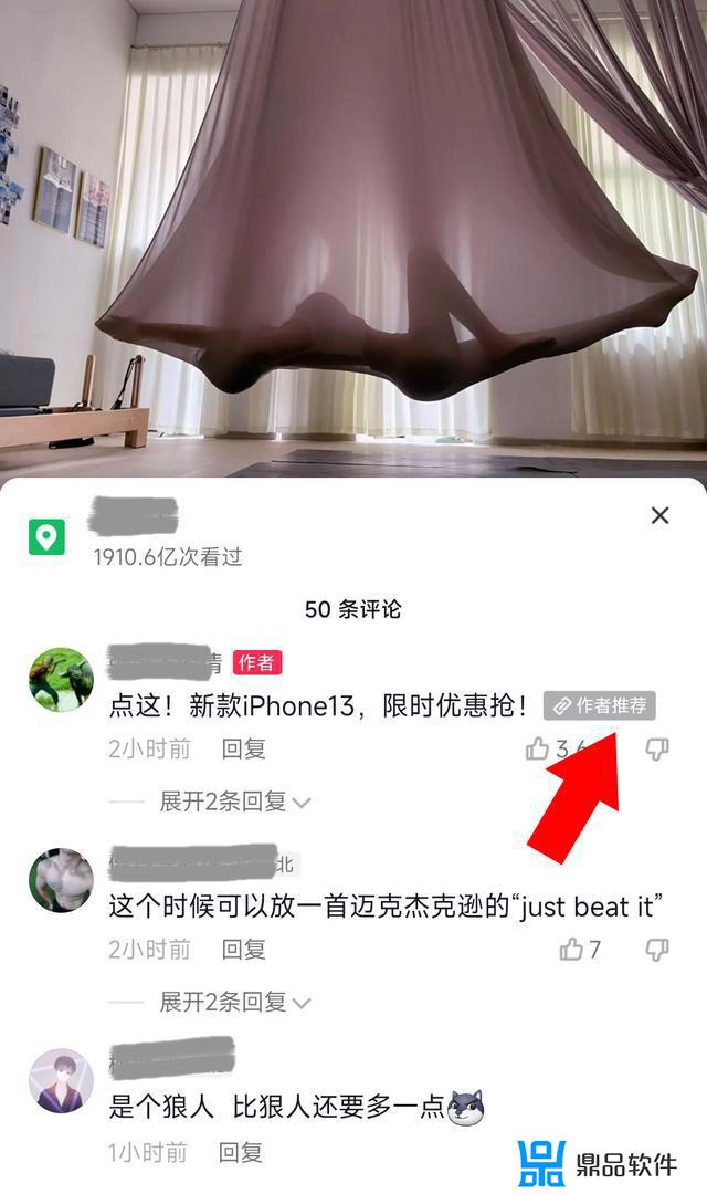 抖音怎么私信要微信(抖音怎么私信要微信比较真诚)