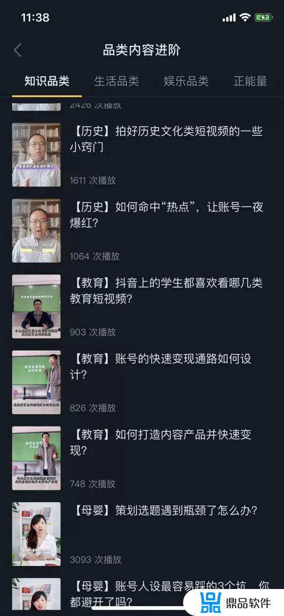 抖音附近学院怎么改(抖音附近怎么修改位置)