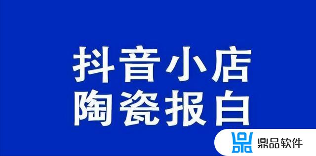 抖音紫砂基地如何发货(抖音紫砂基地如何发货的)