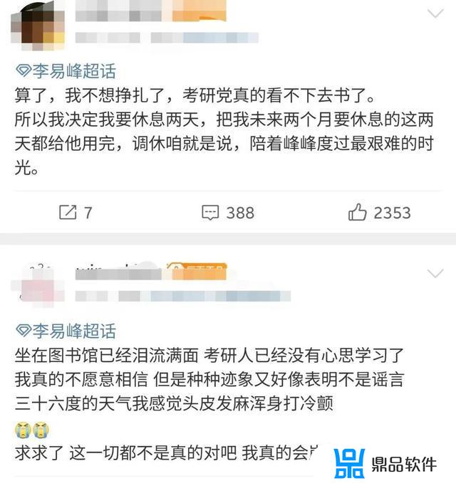 为什么李易峰的抖音号粉丝这么少(为什么李易峰的抖音号粉丝这么少呢)