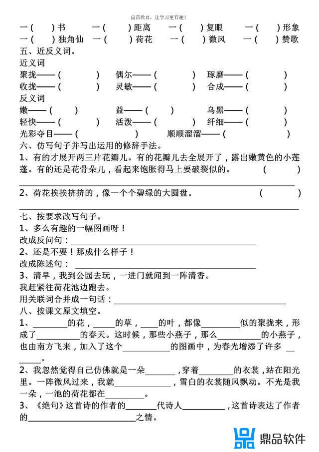 抖音顺顺老师形体礼仪(抖音的顺顺是谁)