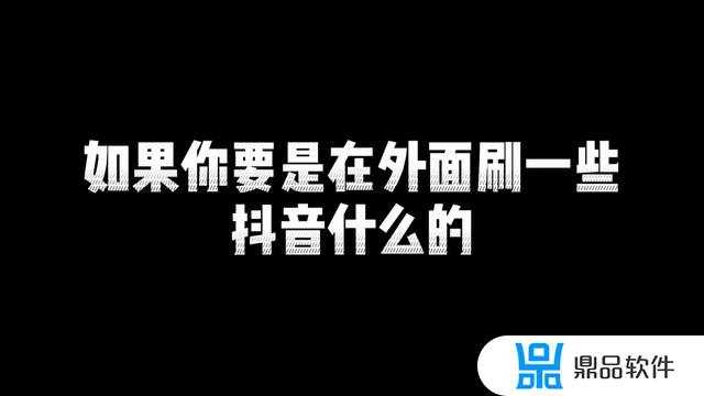 5g网络怎么用抖音(5g网络怎么用抖音直播)