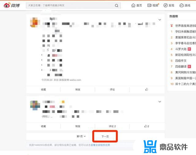 抖音为什么向左划看不了主页视频(抖音为什么向左划看不了主页视频了)