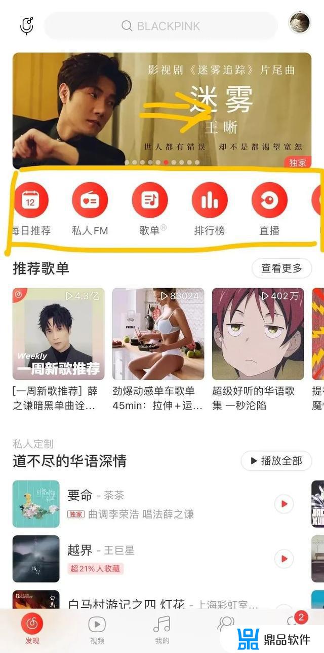 抖音为什么向左划看不了主页视频(抖音为什么向左划看不了主页视频了)