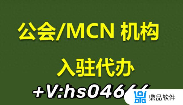 怎么成为抖音团购本地服务商(怎么成为抖音团购本地服务商呢)