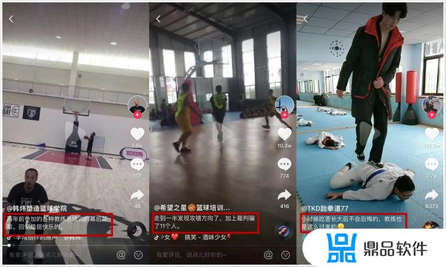 抖音上的篮球短视频怎么制作呢(抖音上的篮球短视频怎么制作呢教程)