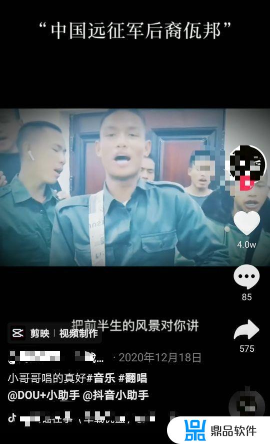 抖音里面为什么老刷到佤邦(抖音里面为什么老刷到佤邦视频)