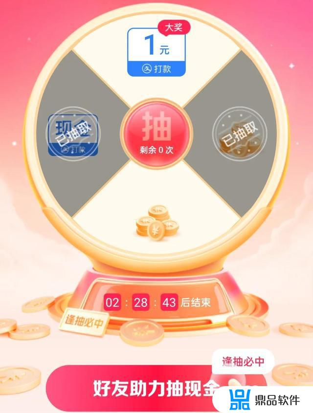 抖音极速版为什么助力绑定失败(抖音极速版为什么助力绑定失败了)