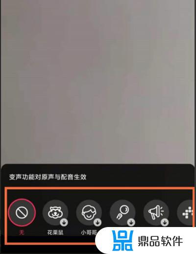 抖音怎么字变换声音(抖音怎么变换声音模式)