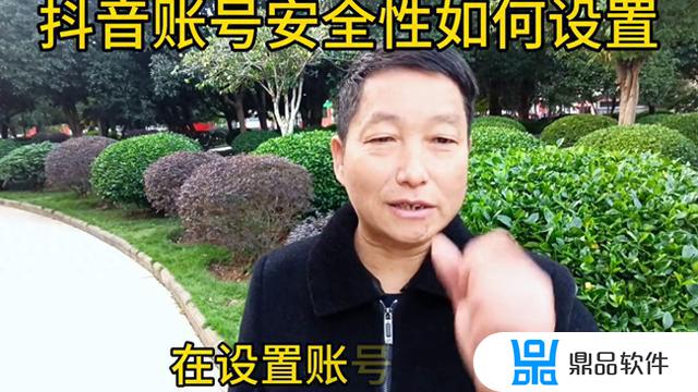 抖音怎么开启放心功能(抖音怎么开启在线功能)