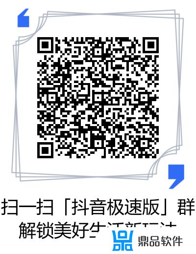 抖音888元怎么邀请好友(抖音888元怎么邀请好友赚钱)