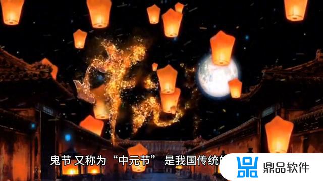 中元节视怎么发到抖音(中元节视怎么发到抖音上)