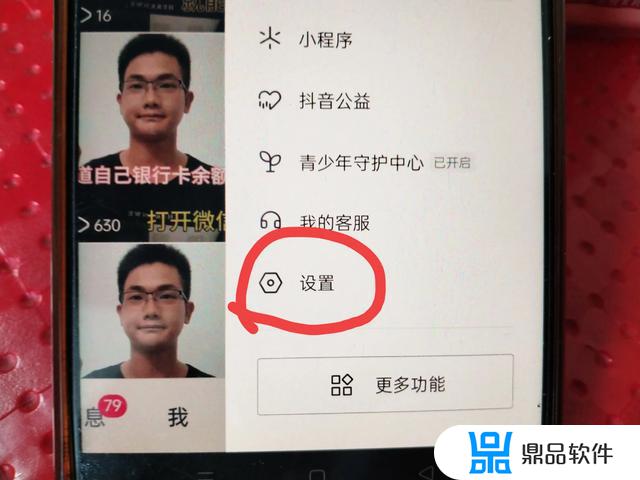 ios抖音极速版不能拍(ios抖音充值110怎么冲)