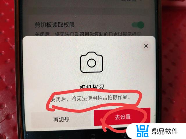 ios抖音极速版不能拍(ios抖音充值110怎么冲)