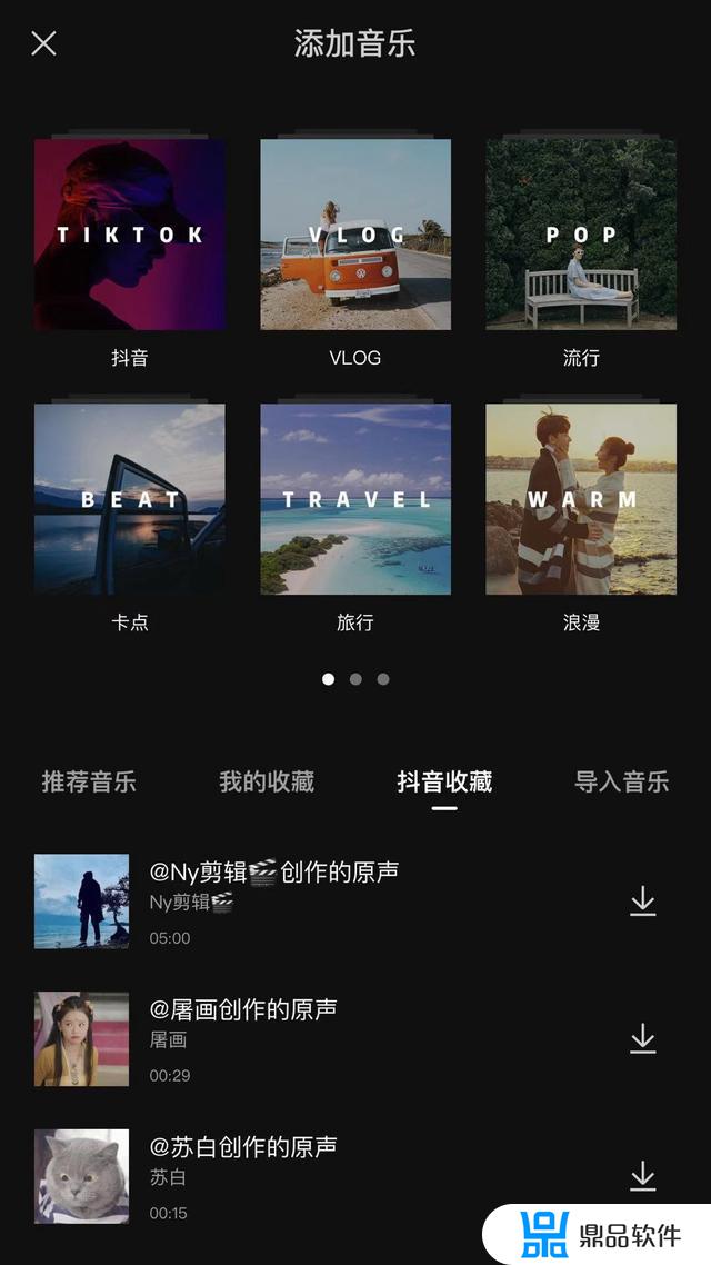 快影的作品怎么到抖音(快影的作品怎么到抖音上)