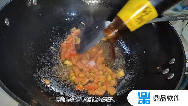 抖音牛肉炒西红柿(牛肉炒西红柿的做法视频)