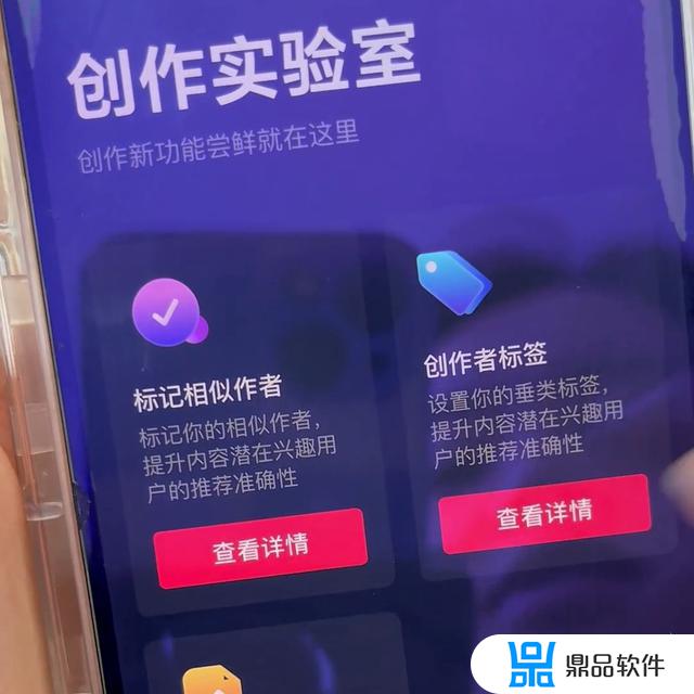 如何看抖音蓝v账号标签(如何看抖音蓝v账号标签信息)