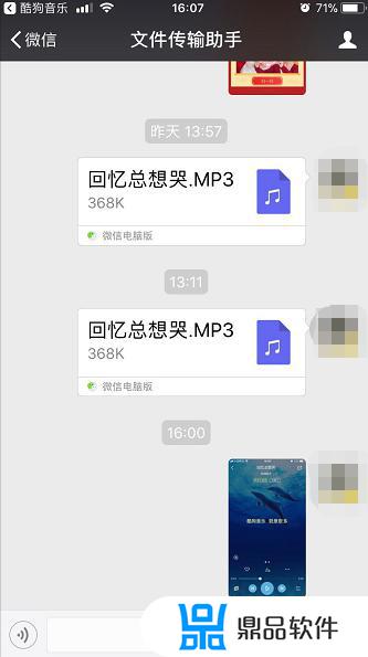 抖音上怎么找合唱版的回忆总想哭(抖音上怎么找合唱版的回忆总想哭的歌)