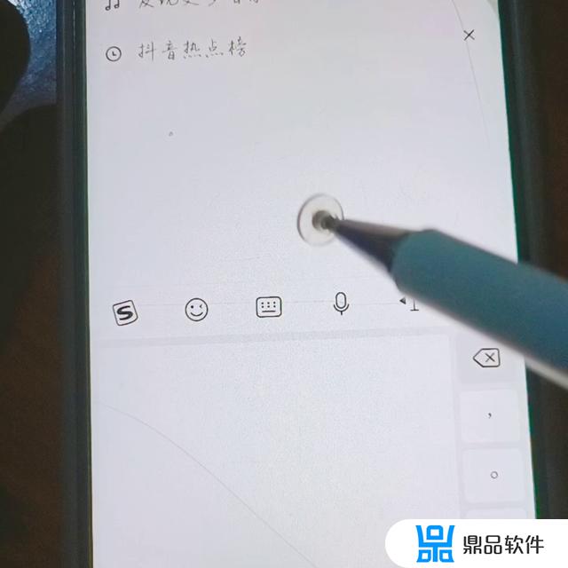 抖音红小碟视频怎么做