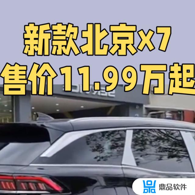 抖音放心借额度怎么那么高(抖音放心借怎么提升额度)