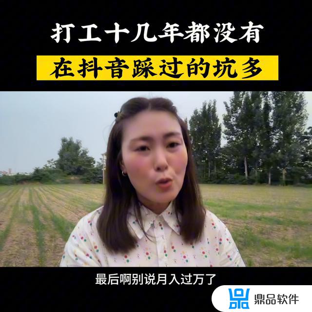 芳芳抖音怎么关注(抖音芳芳)