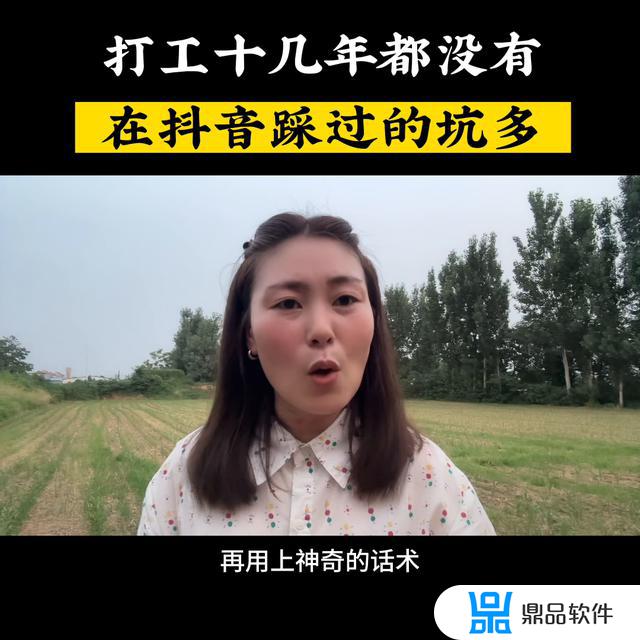 芳芳抖音怎么关注(抖音芳芳)